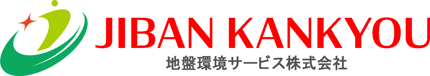 地盤環境サービス株式会社